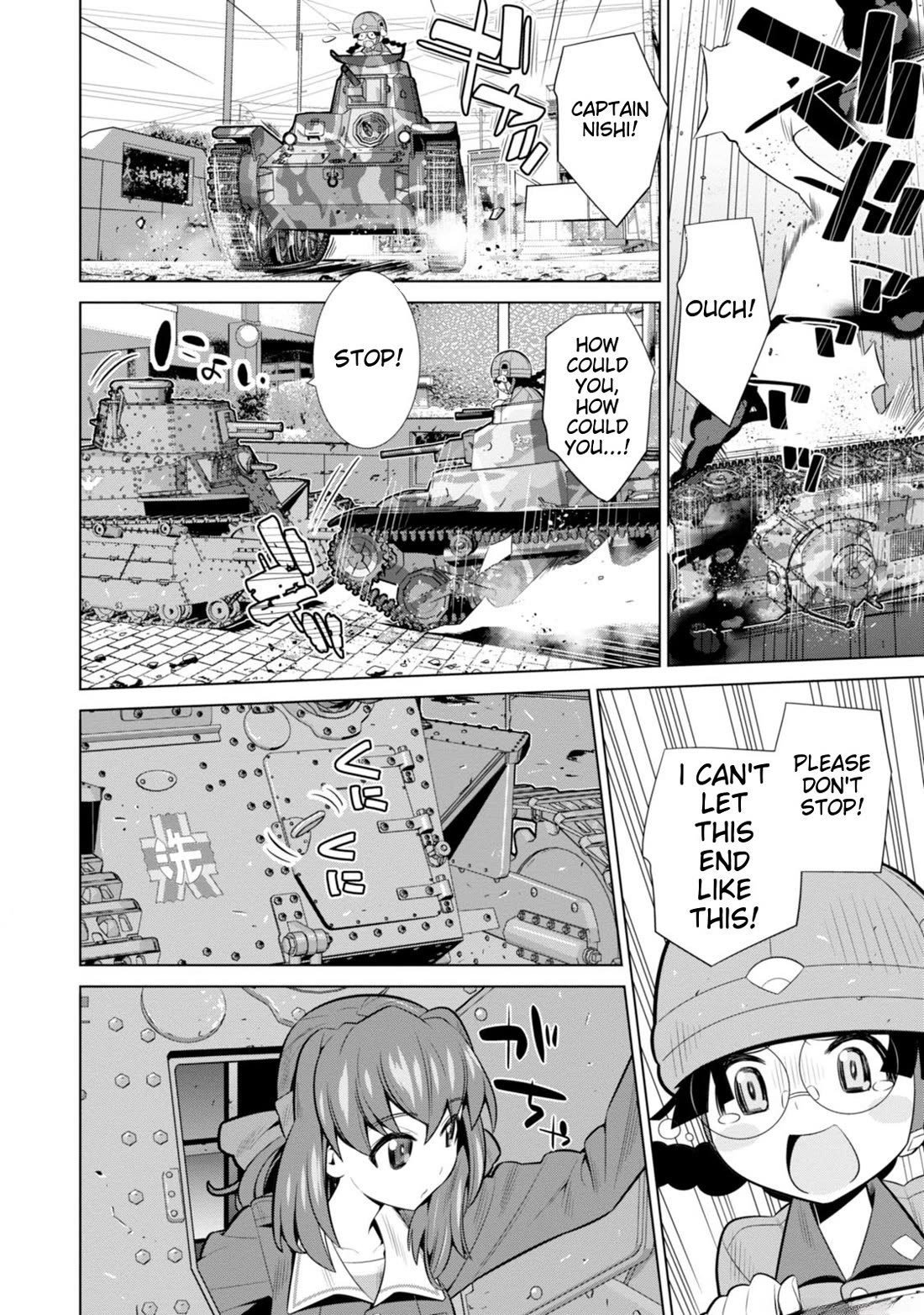 Girls und Panzer der Film Variante chapter 3 page 18