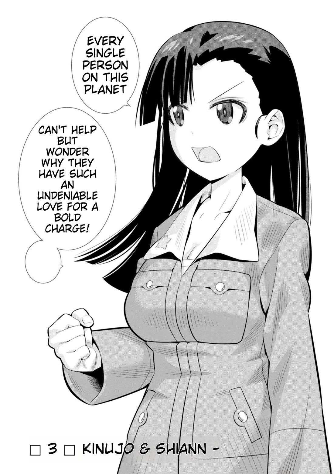 Girls und Panzer der Film Variante chapter 3 page 2