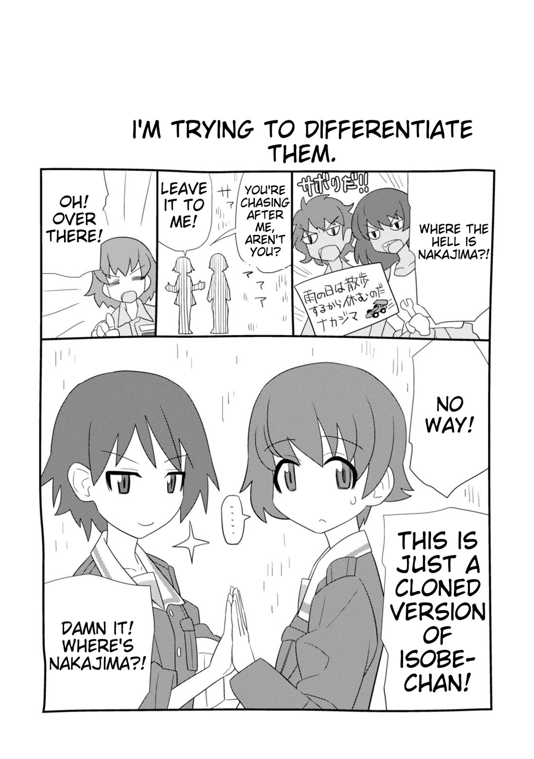 Girls und Panzer der Film Variante chapter 3 page 31