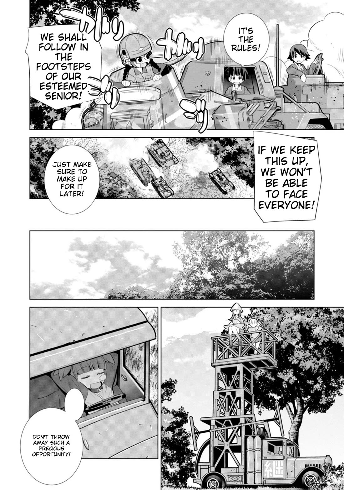 Girls und Panzer der Film Variante chapter 3 page 9