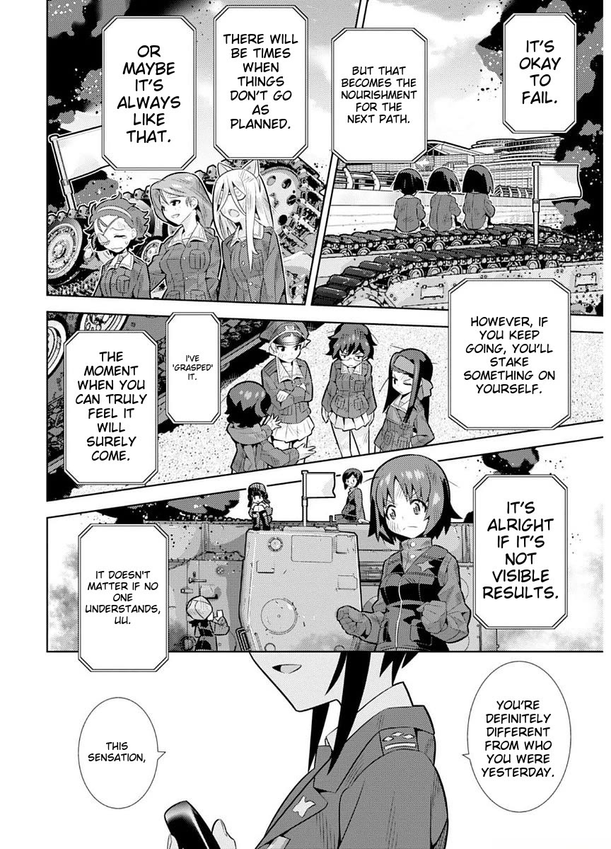 Girls und Panzer der Film Variante chapter 6 page 16
