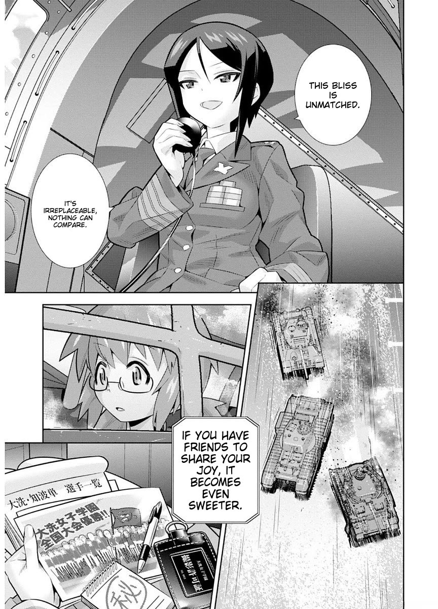 Girls und Panzer der Film Variante chapter 6 page 17