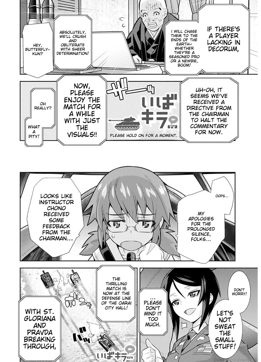 Girls und Panzer der Film Variante chapter 6 page 6