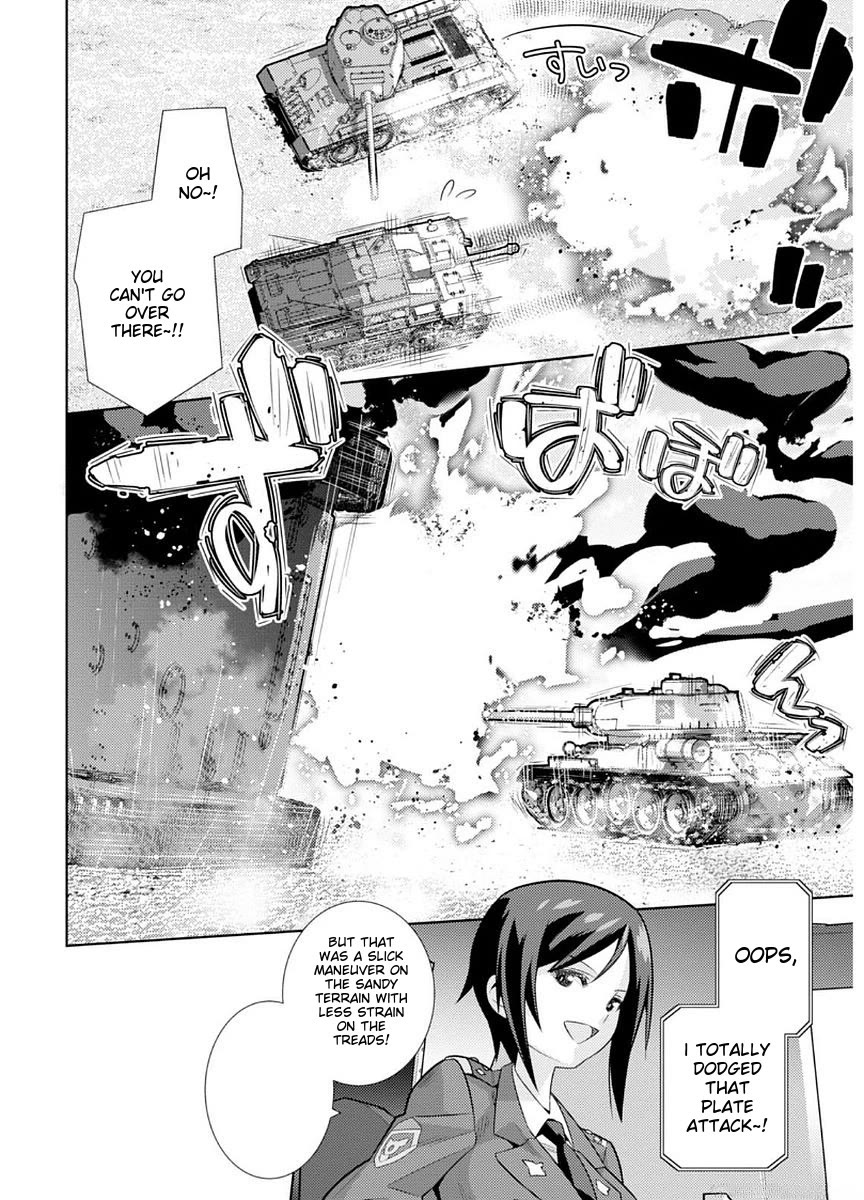 Girls und Panzer der Film Variante chapter 6 page 8