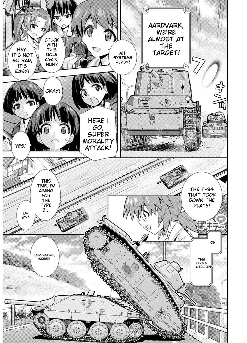Girls und Panzer der Film Variante chapter 6 page 9