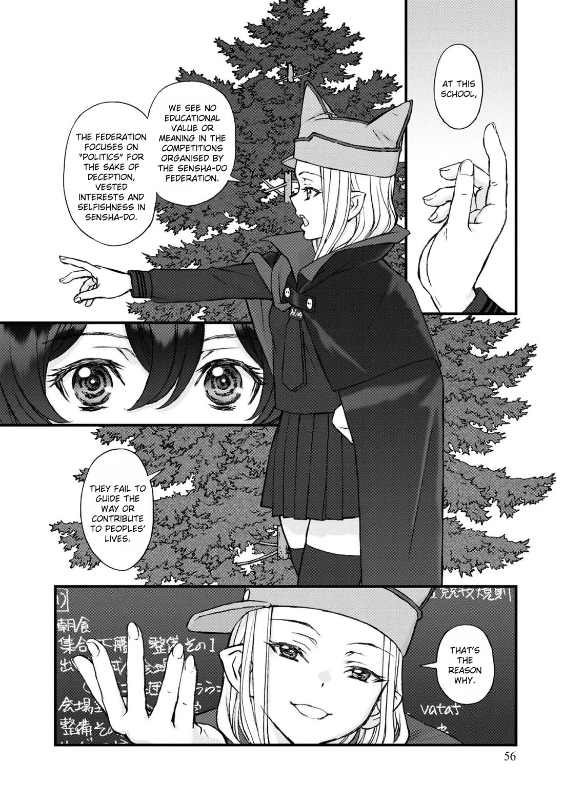 GIRLS und PANZER - The Fir Tree and the Iron-Winged Witch chapter 16 page 10