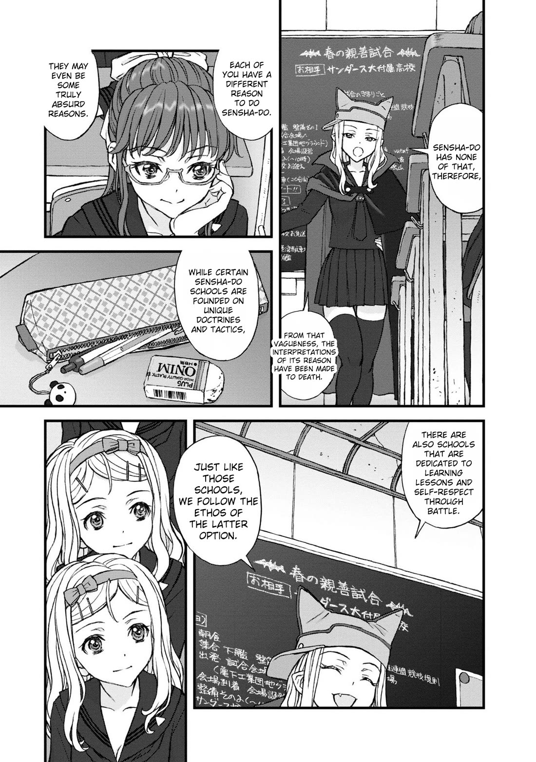 GIRLS und PANZER - The Fir Tree and the Iron-Winged Witch chapter 16 page 9