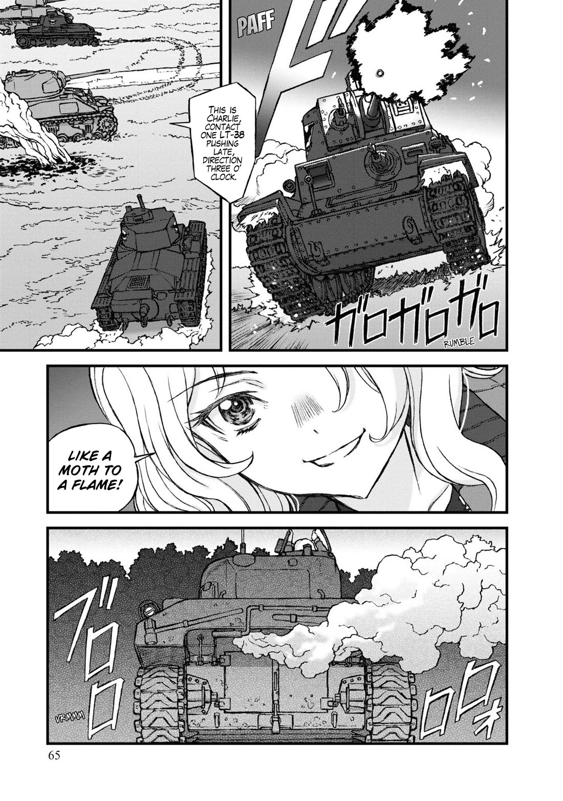 GIRLS und PANZER - The Fir Tree and the Iron-Winged Witch chapter 17 page 2