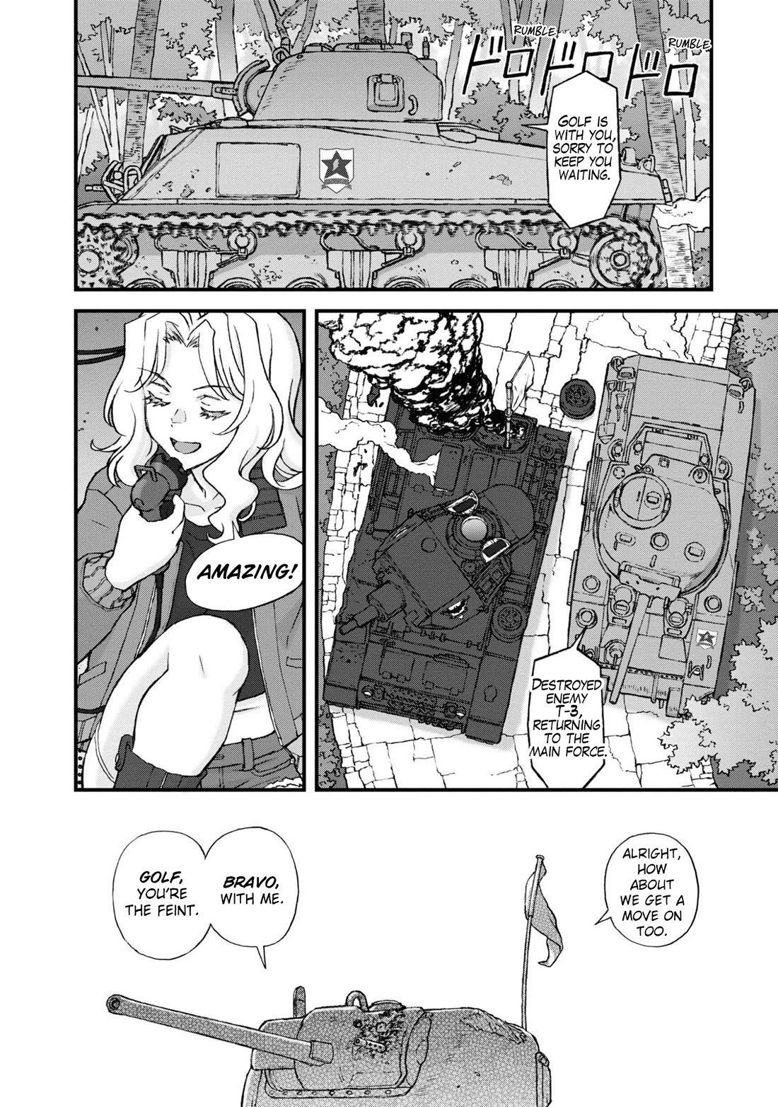 GIRLS und PANZER - The Fir Tree and the Iron-Winged Witch chapter 23 page 1