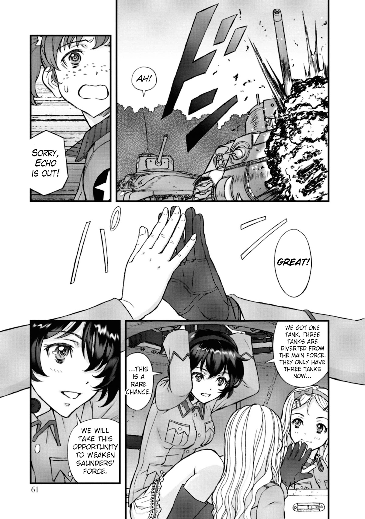 GIRLS und PANZER - The Fir Tree and the Iron-Winged Witch chapter 5 page 2