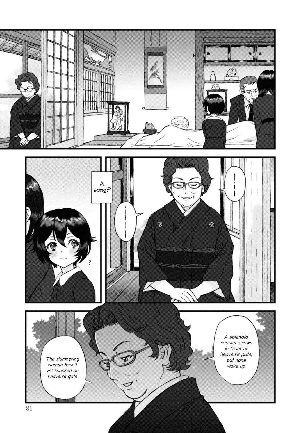 GIRLS und PANZER - The Fir Tree and the Iron-Winged Witch chapter 6 page 10