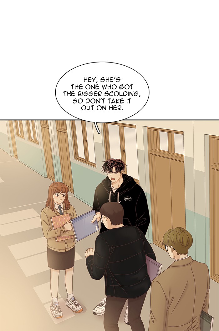 Girl's World chapter 235 page 7