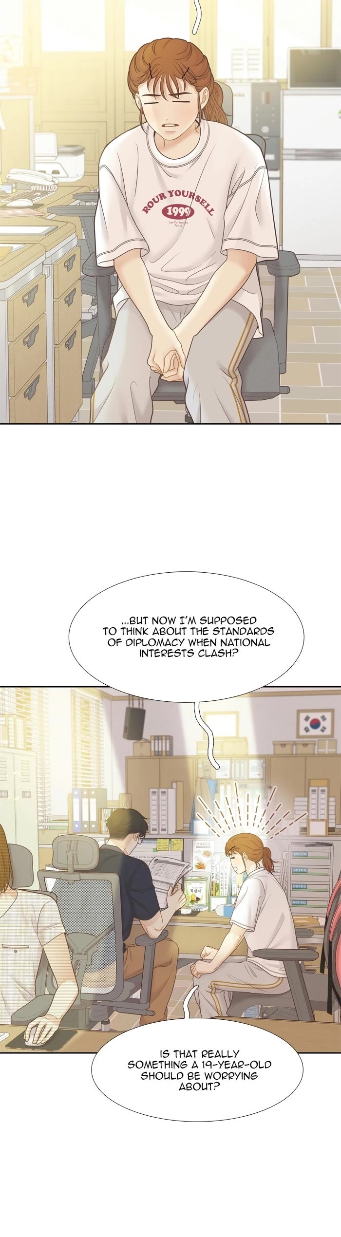 Girl's World chapter 479 page 14