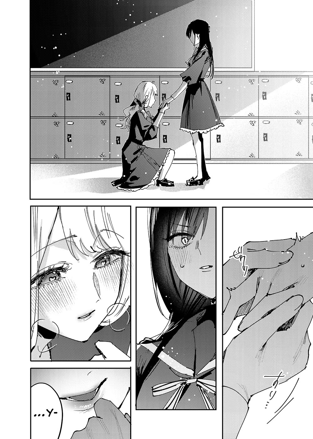 Girls x Vampire chapter 1 page 13