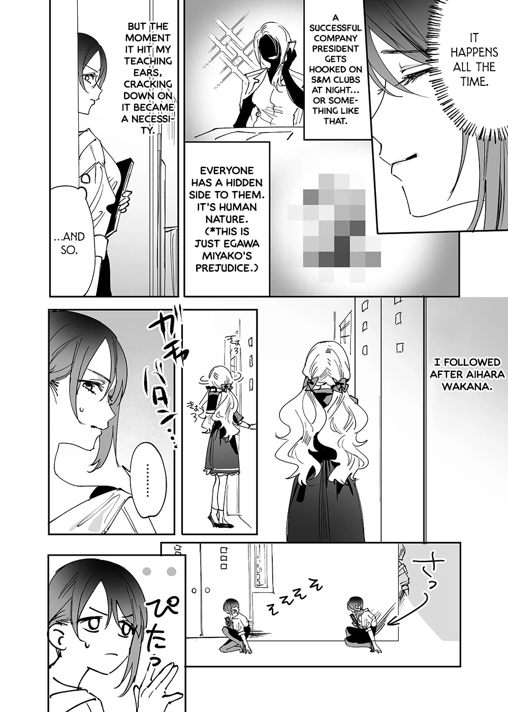 Girls x Vampire chapter 13 page 8