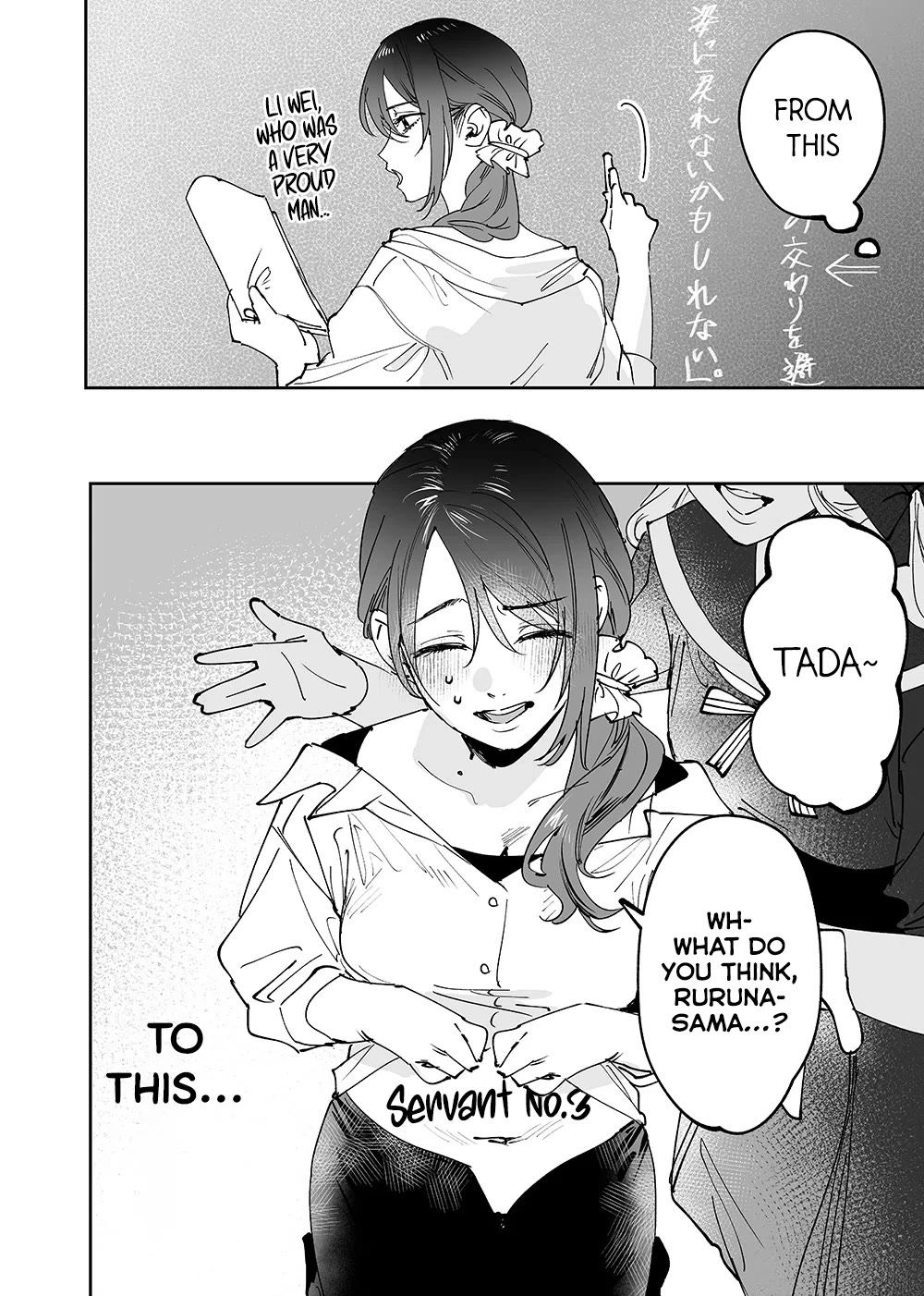 Girls x Vampire chapter 16 page 2