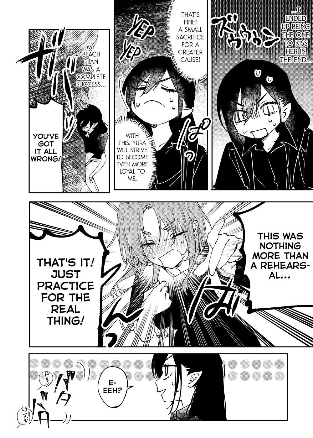 Girls x Vampire chapter 26 page 7