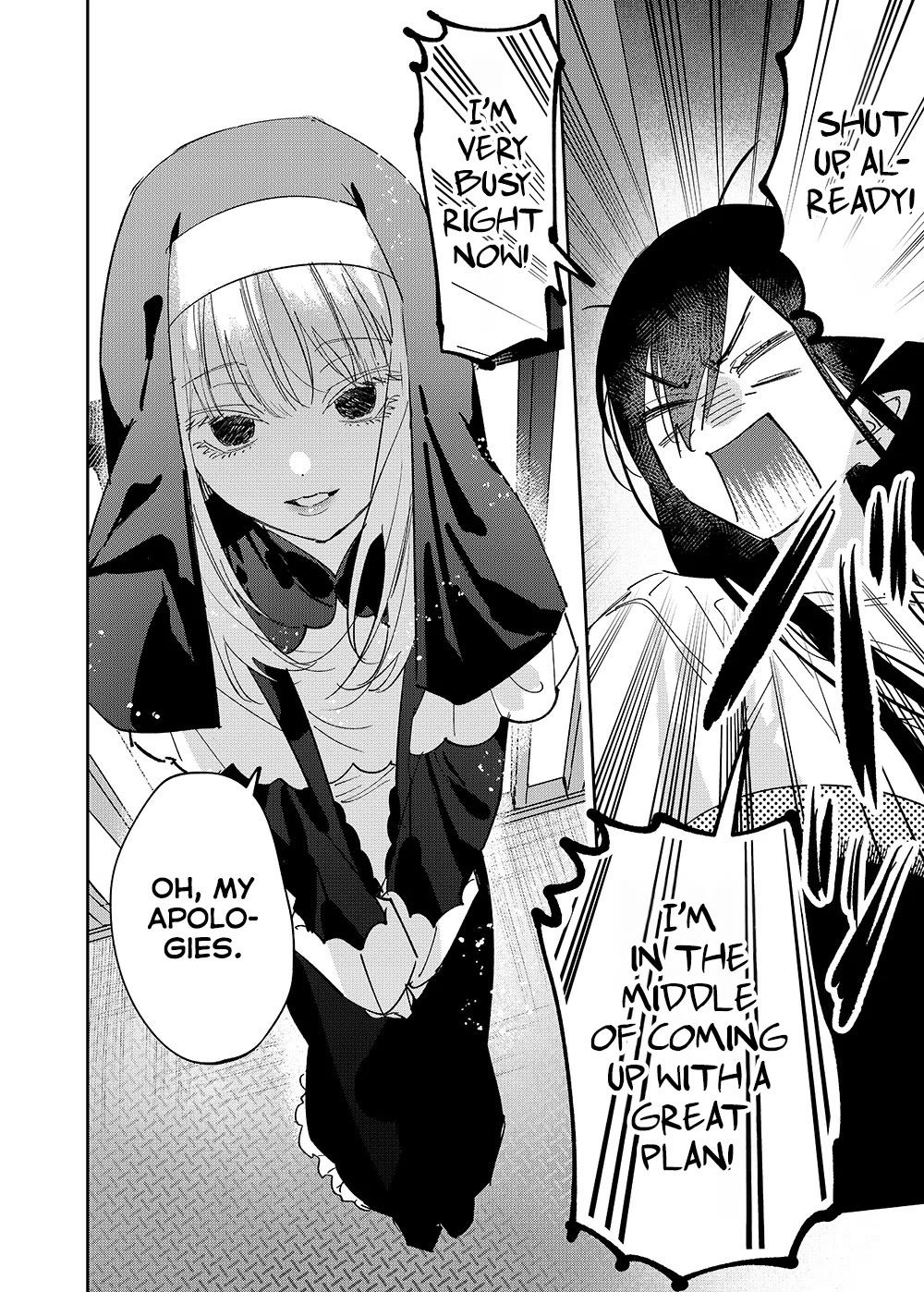 Girls x Vampire chapter 27 page 6