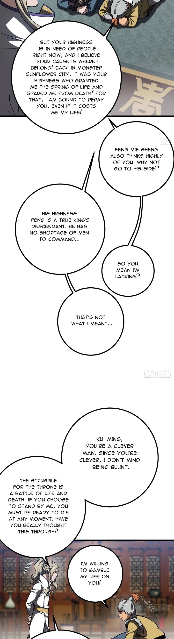 Global Martial Arts chapter 318 page 9