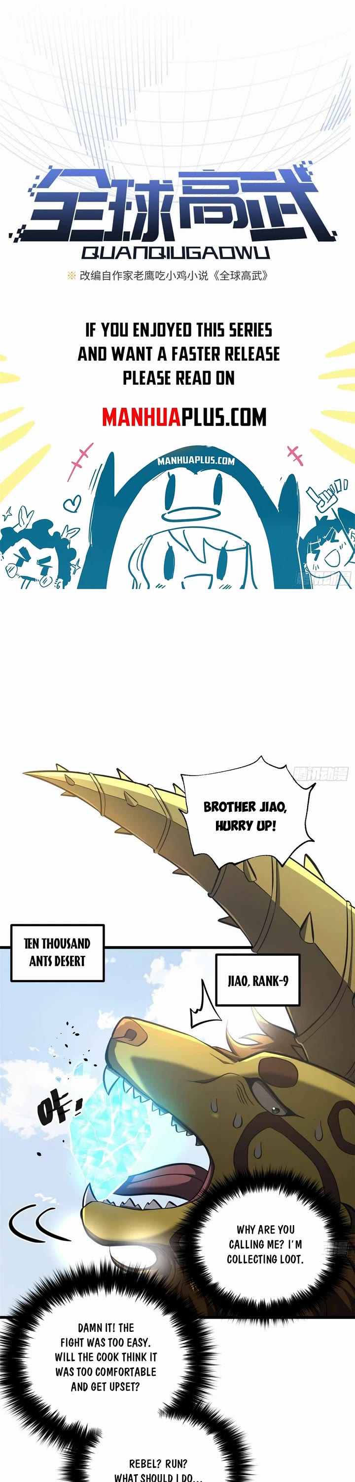 Global Martial Arts chapter 337 page 3