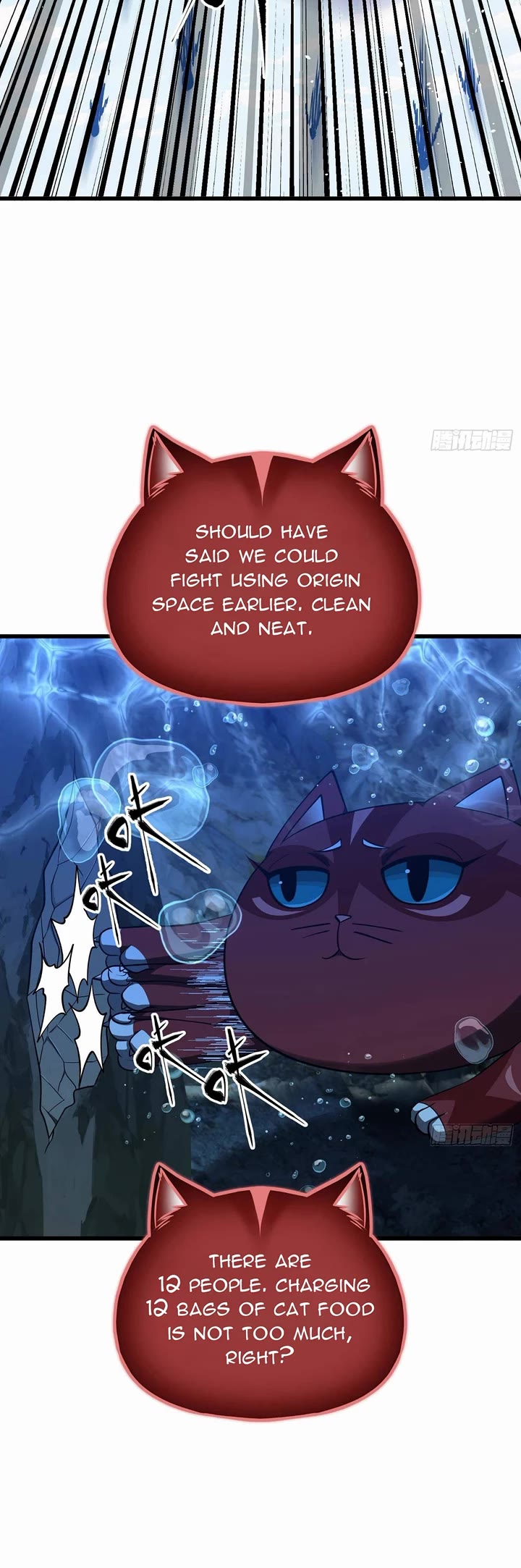 Global Martial Arts chapter 338 page 13