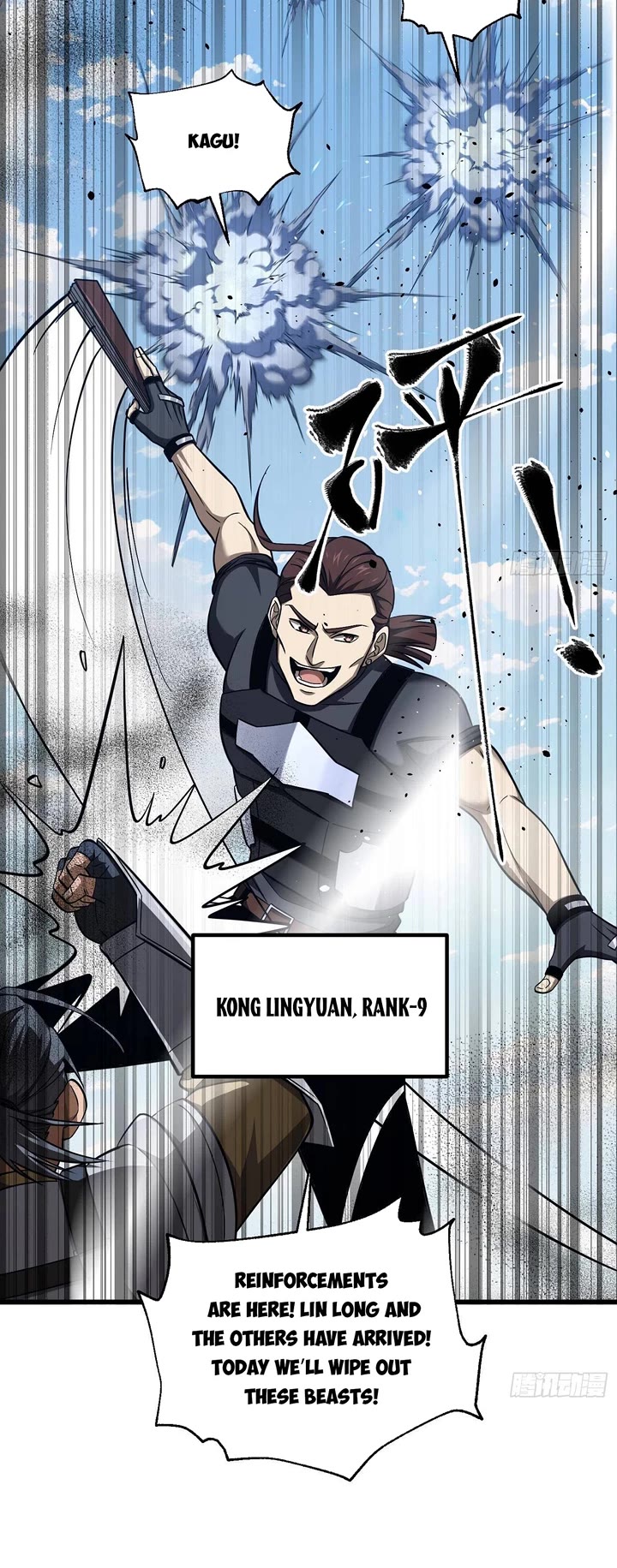 Global Martial Arts chapter 338 page 5