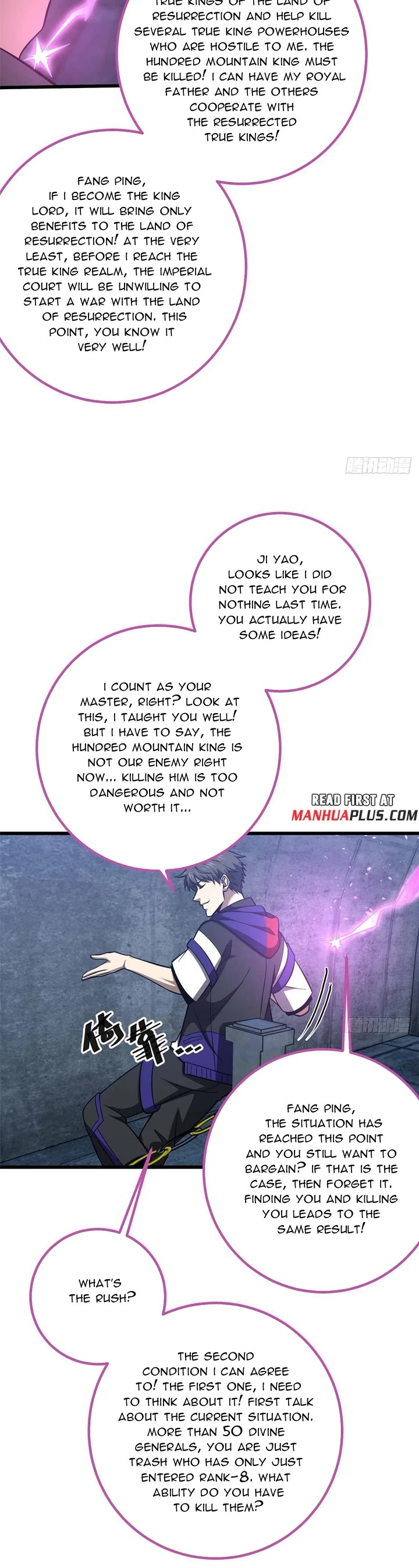 Global Martial Arts chapter 339 page 16