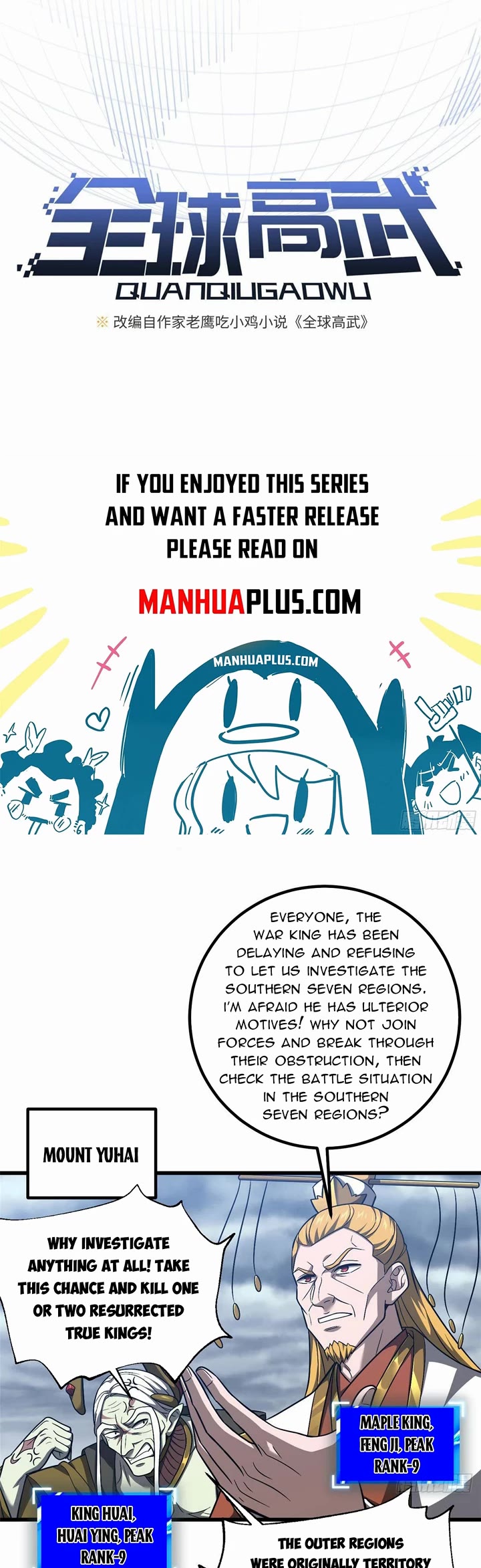 Global Martial Arts chapter 340 page 4