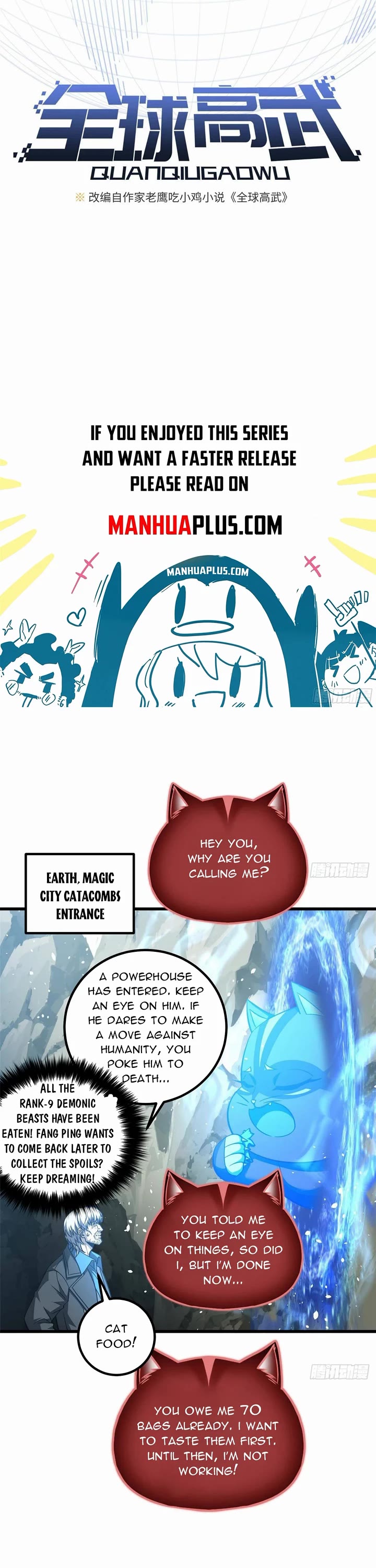 Global Martial Arts chapter 341 page 6