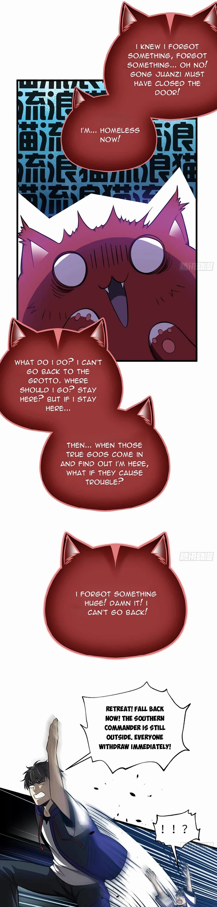 Global Martial Arts chapter 342 page 20