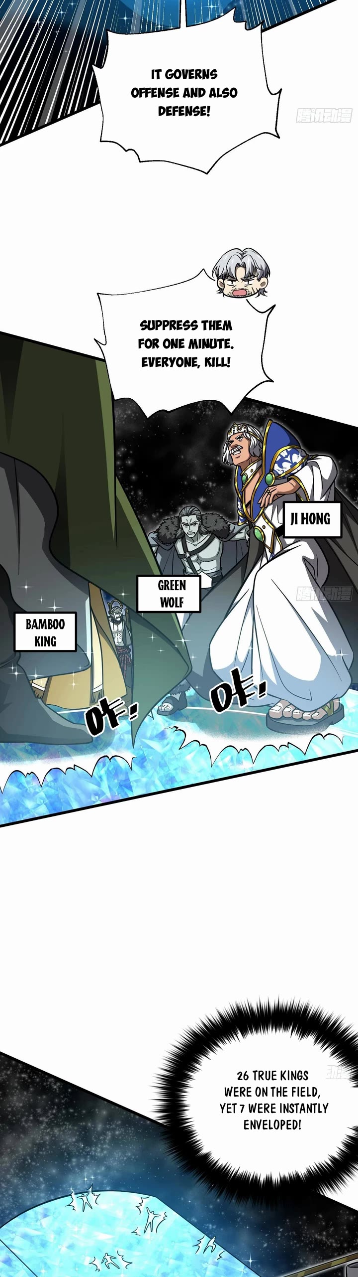 Global Martial Arts chapter 343 page 27