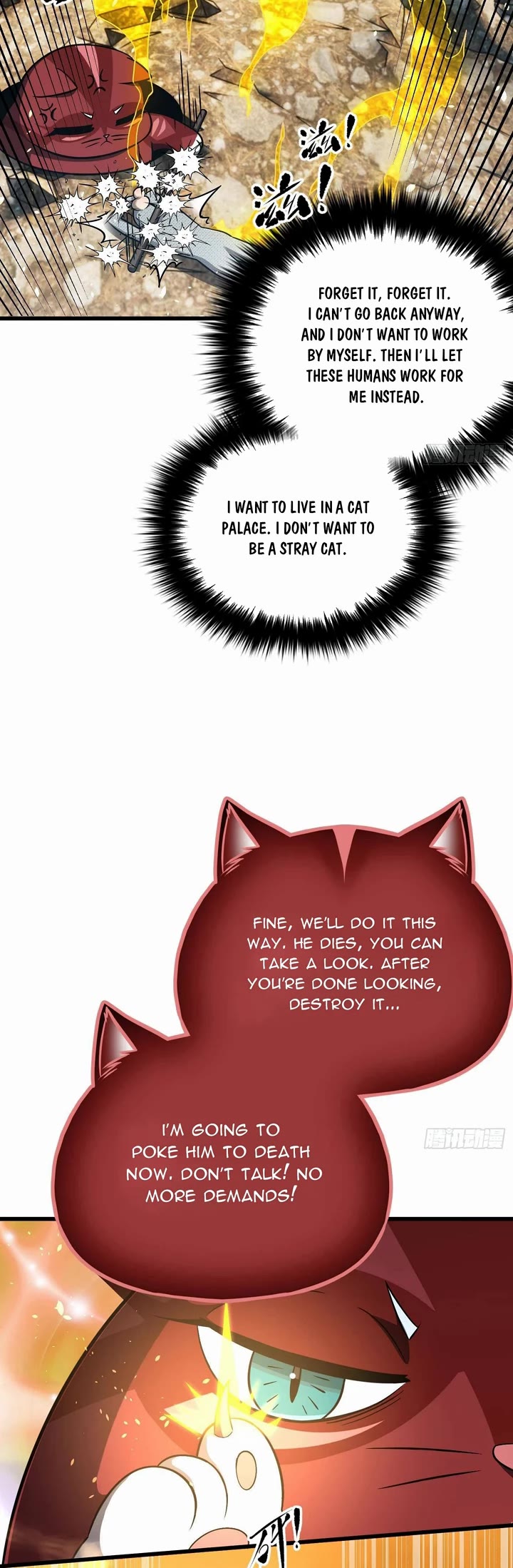 Global Martial Arts chapter 343 page 5