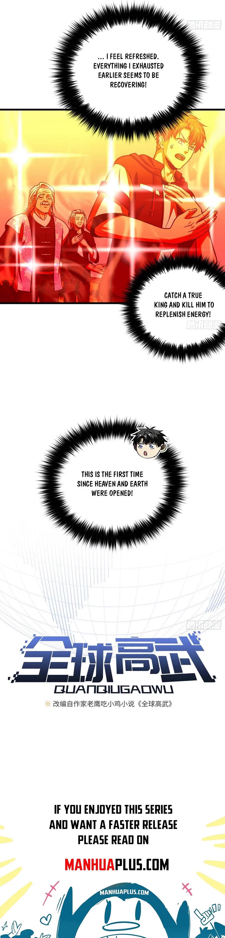 Global Martial Arts chapter 343 page 7