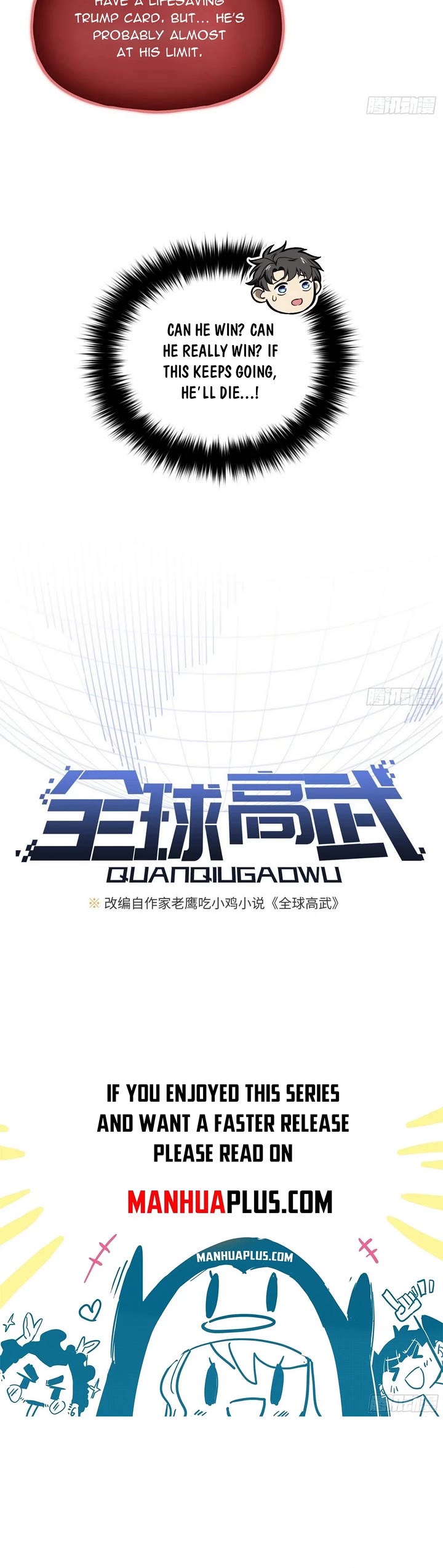 Global Martial Arts chapter 344 page 8