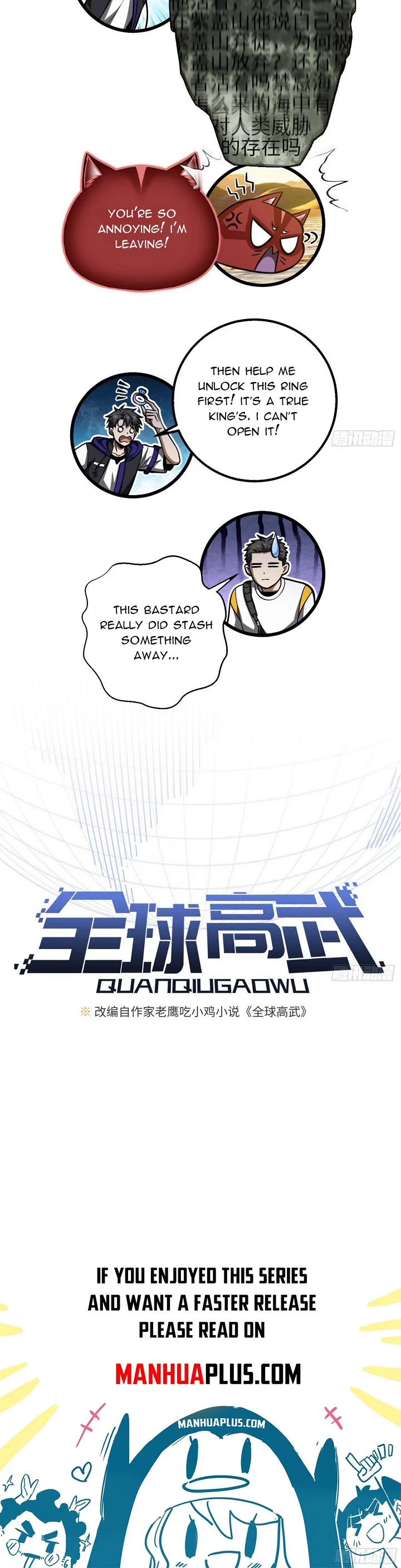 Global Martial Arts chapter 346 page 11