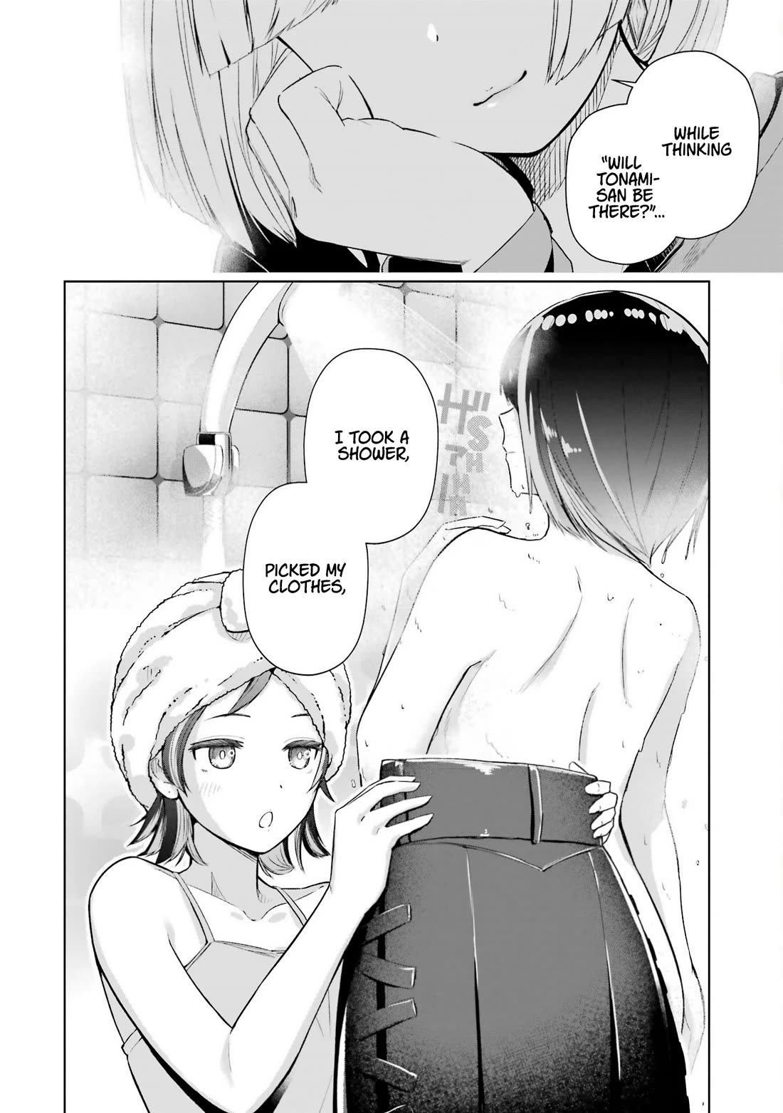 Gloomy Neighbor at the Standing Bar chapter 2 page 6