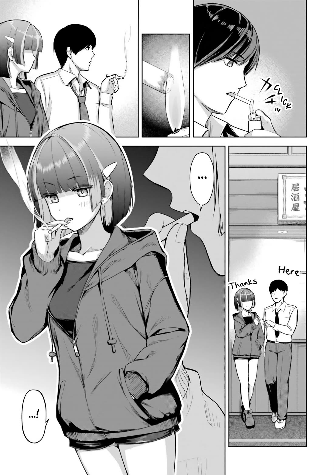 Gloomy Neighbor at the Standing Bar chapter 8.1 page 3