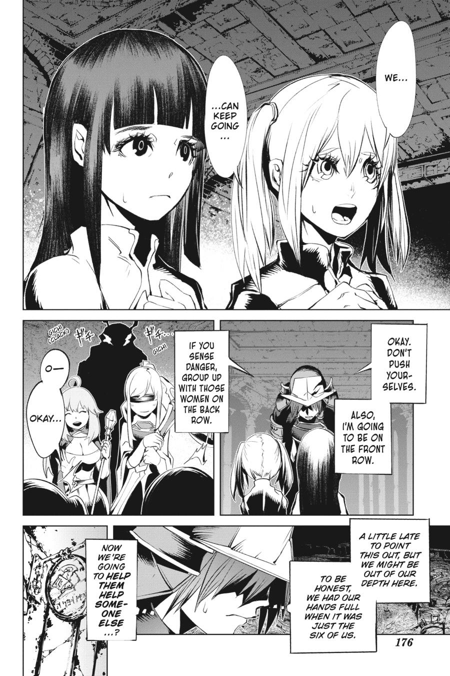 Goblin Slayer Gaiden 2: Tsubanari no Daikatana chapter 10 page 14