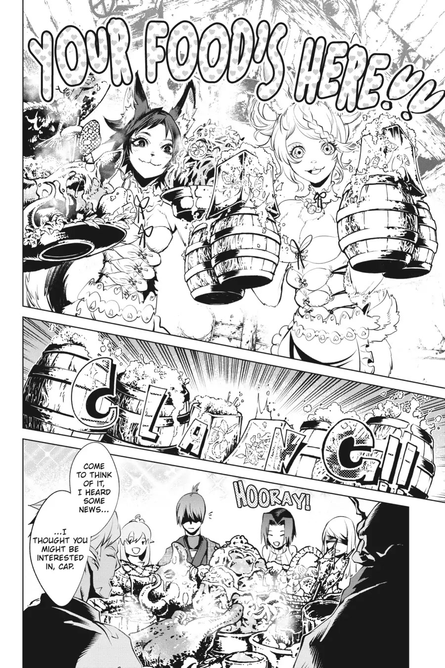 Goblin Slayer Gaiden 2: Tsubanari no Daikatana chapter 16 page 23