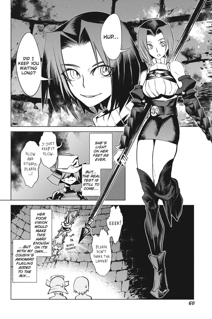 Goblin Slayer Gaiden 2: Tsubanari no Daikatana chapter 17 page 20
