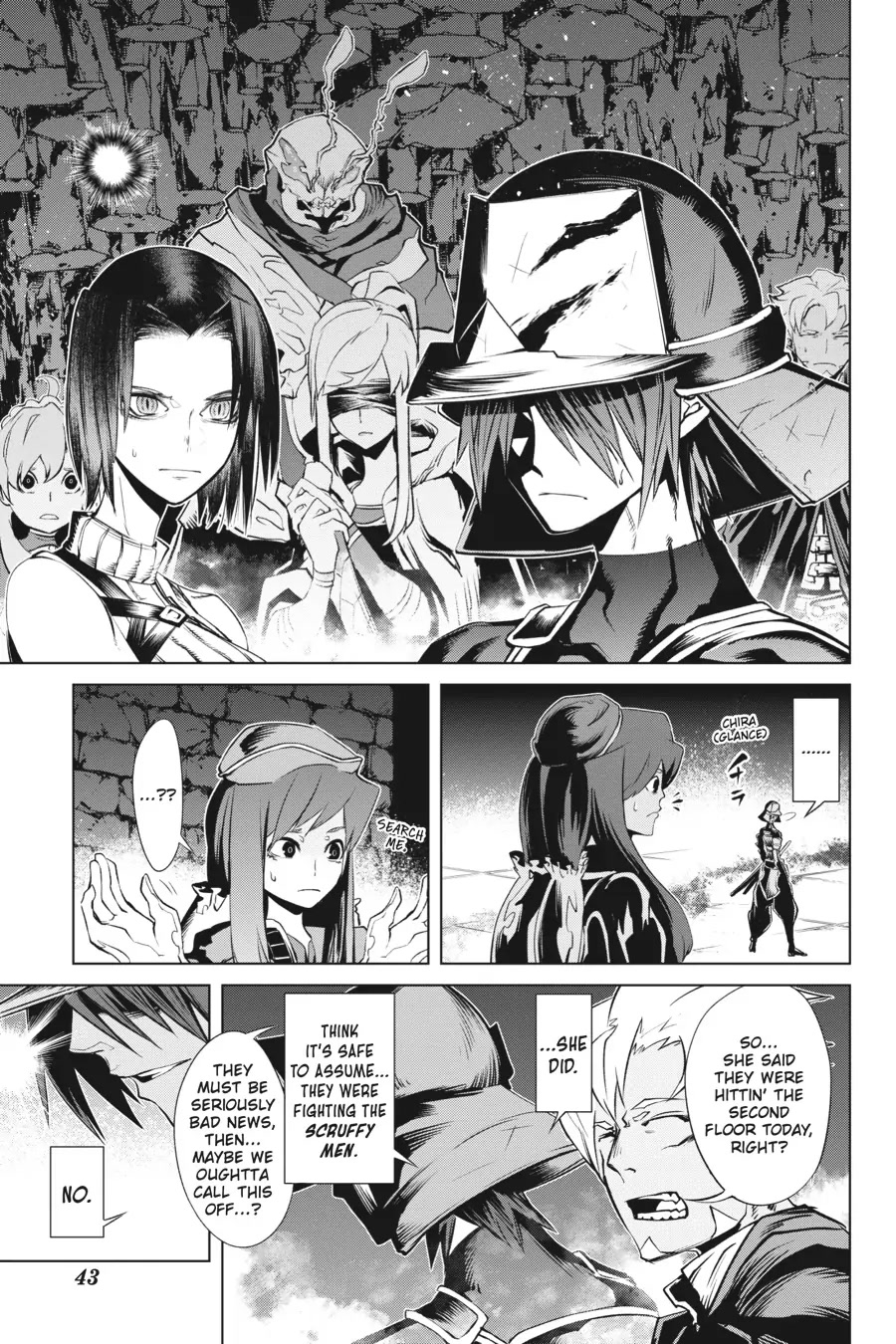 Goblin Slayer Gaiden 2: Tsubanari no Daikatana chapter 17 page 3