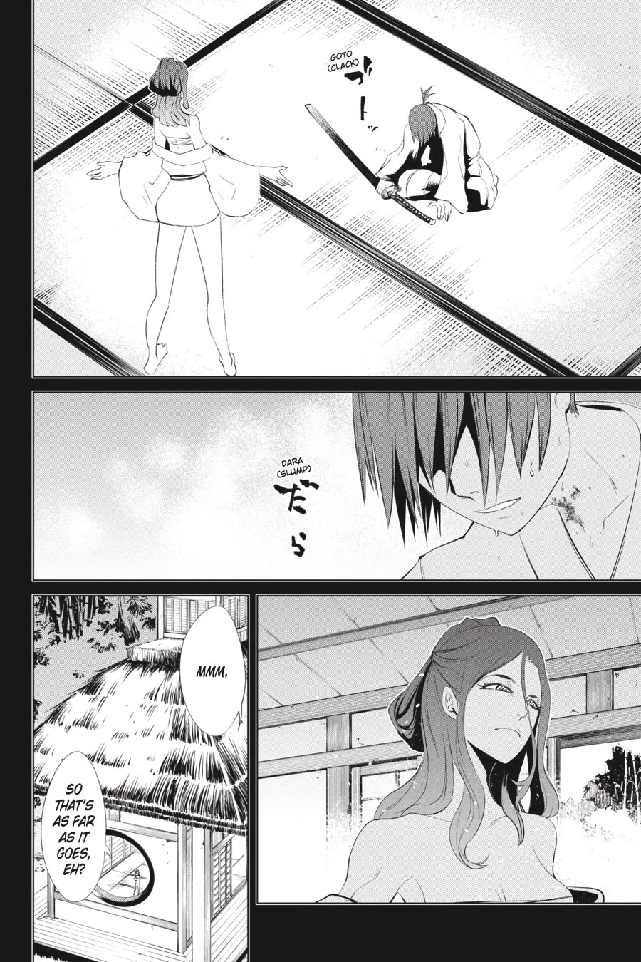 Goblin Slayer Gaiden 2: Tsubanari no Daikatana chapter 25 page 14