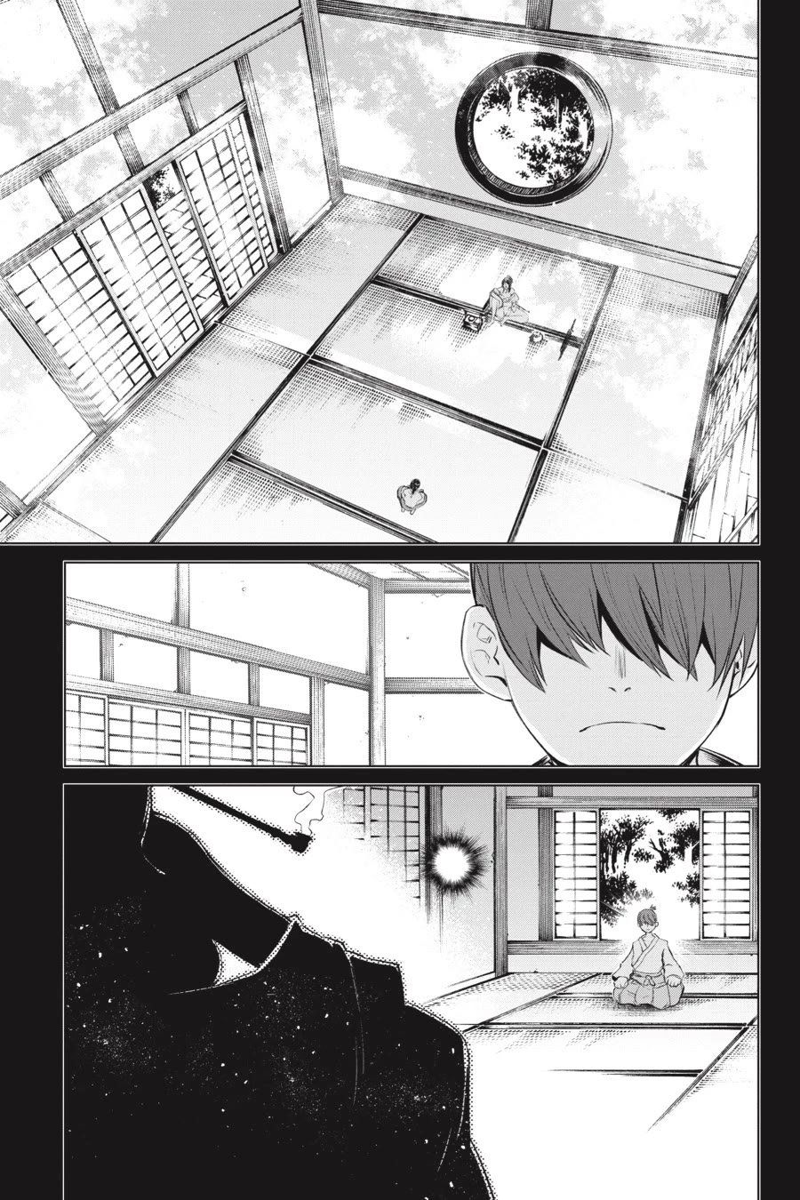 Goblin Slayer Gaiden 2: Tsubanari no Daikatana chapter 25 page 3