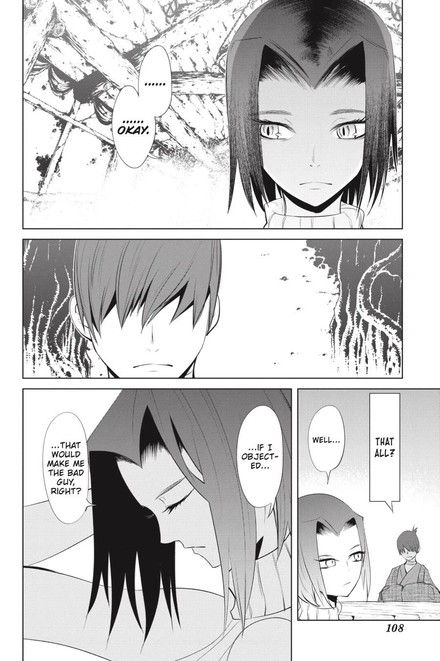 Goblin Slayer Gaiden 2: Tsubanari no Daikatana chapter 26 page 30