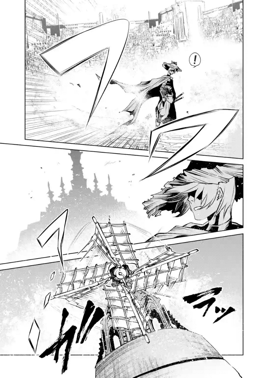 Goblin Slayer Gaiden 2: Tsubanari no Daikatana chapter 3 page 34