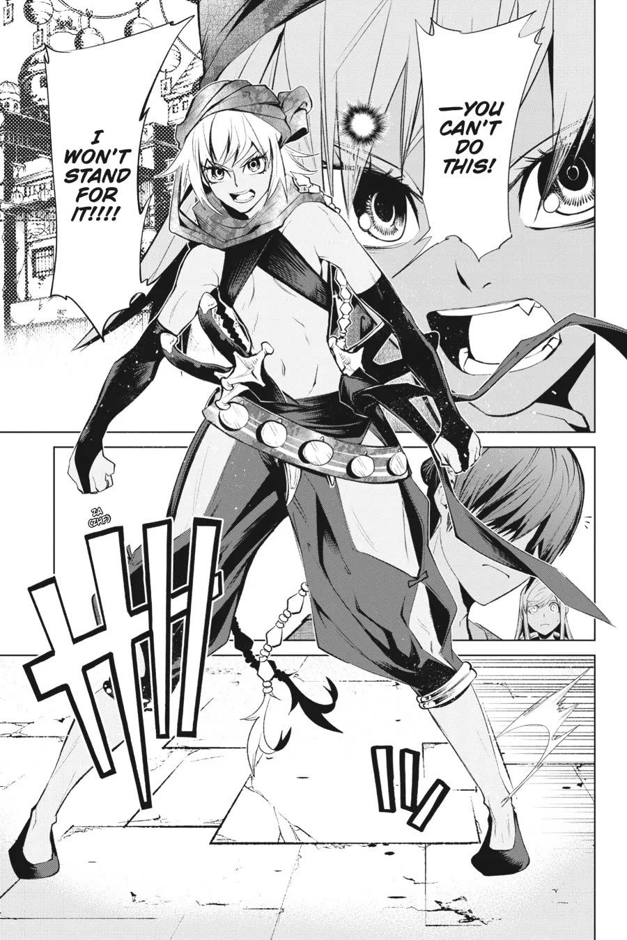 Goblin Slayer Gaiden 2: Tsubanari no Daikatana chapter 32 page 21