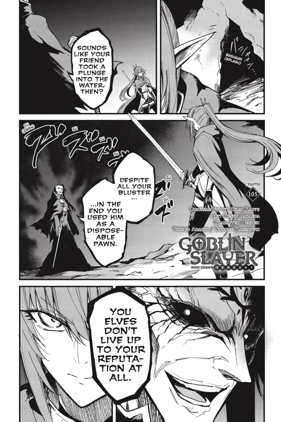 Goblin Slayer: Side Story Year One chapter 105 page 2
