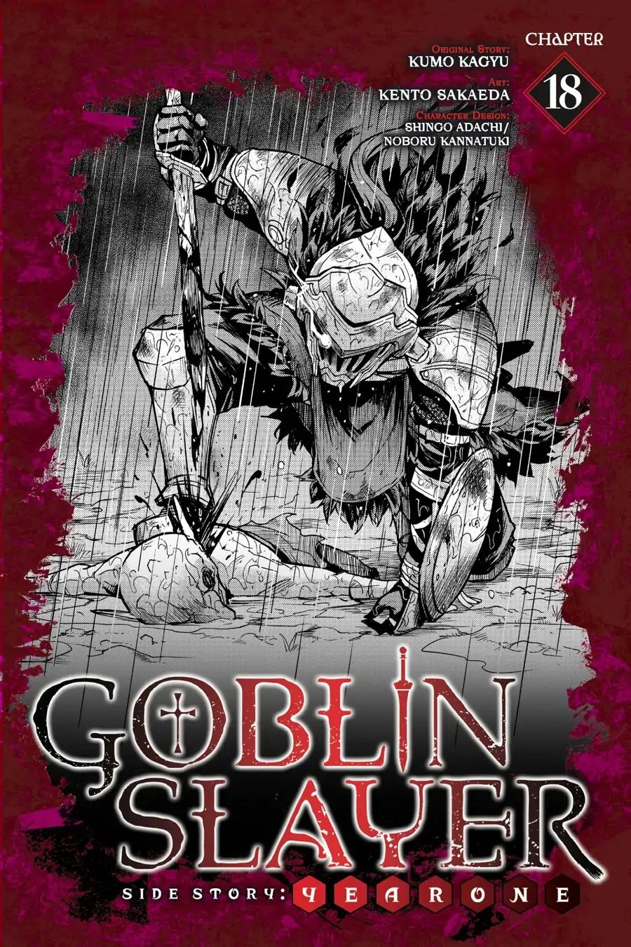 Goblin Slayer: Side Story Year One chapter 18 page 1