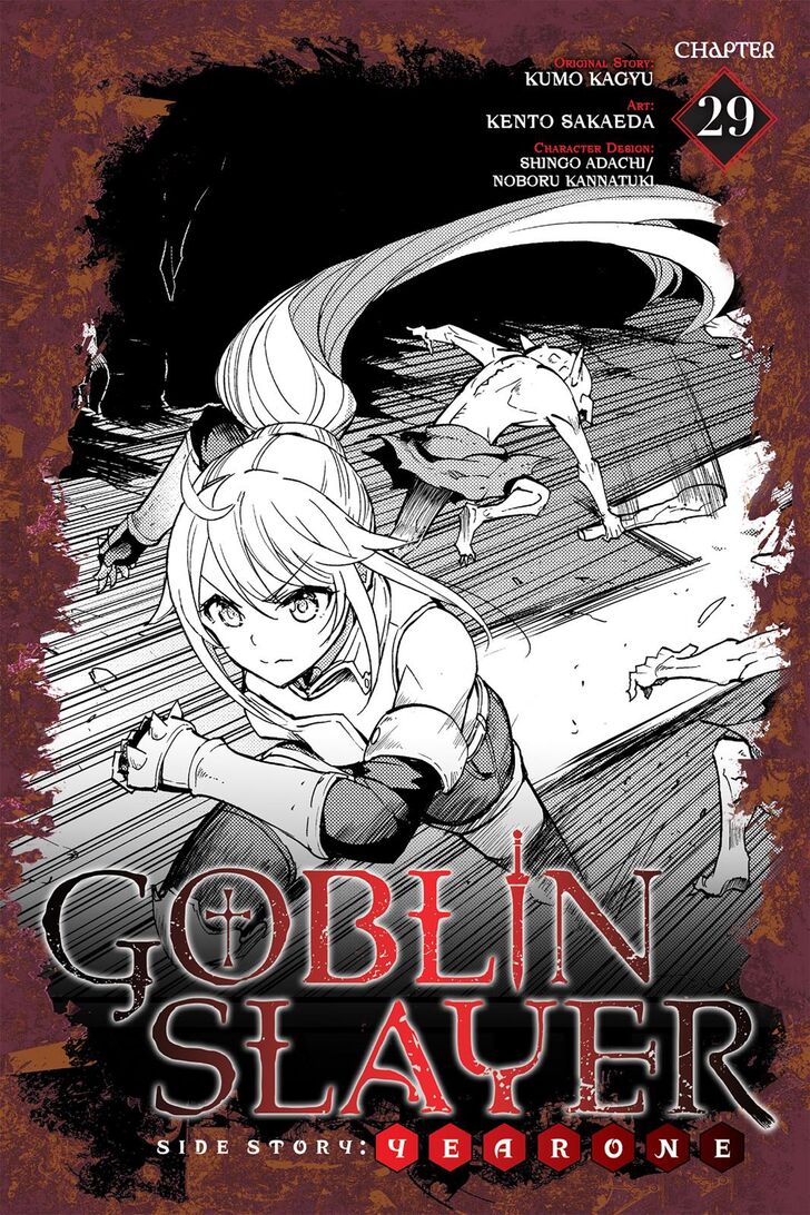 Goblin Slayer: Side Story Year One chapter 29 page 1