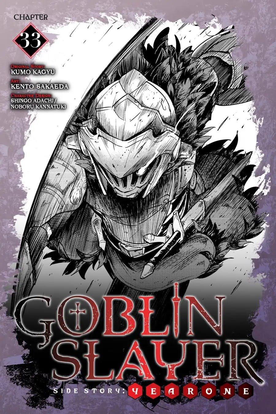 Goblin Slayer: Side Story Year One chapter 33 page 1